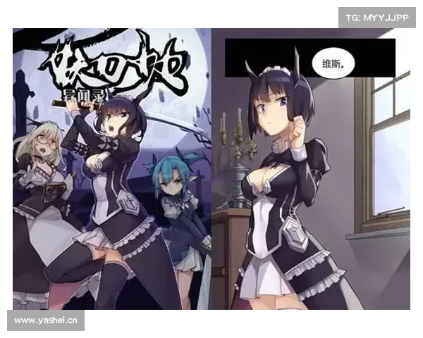 《妖刀少女异闻录》新版本劲爆猜想 《妖刀少女异闻录》新版本劲爆猜想