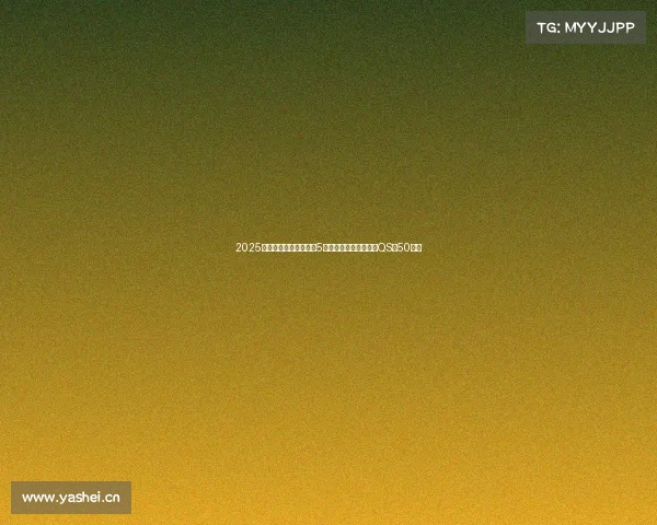 2025英澳留学白热化!北京5所国际本科免雅思直通QS前50名校 2025英澳留学白热化!北京5所国际本科免雅思直通QS前50名校