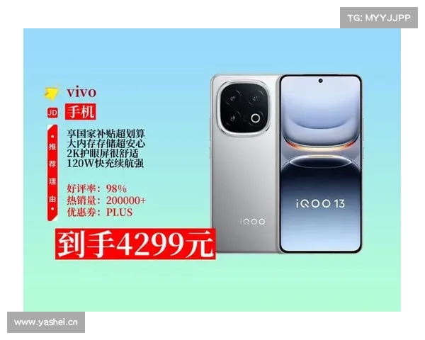 iQOO豁出去了,2379元的骁龙8至尊版旗舰,2K屏+大电池+120W闪充 iQOO豁出去了,2379元的骁龙8至尊版旗舰,2K屏+大电池+120W闪充