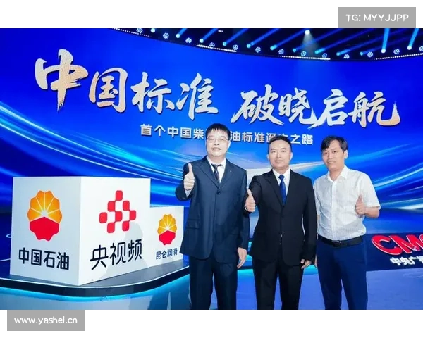 中国首个柴油机油D1标准落地,开启润滑油“中国芯”时代 中国首个柴油机油D1标准落地,开启润滑油“中国芯”时代